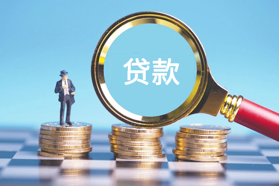 北京快速借款